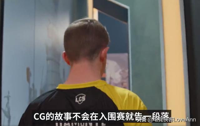 S9淘汰赛宣传片：CG暴露出很多弱点？DWG想被称为最强战队(9)