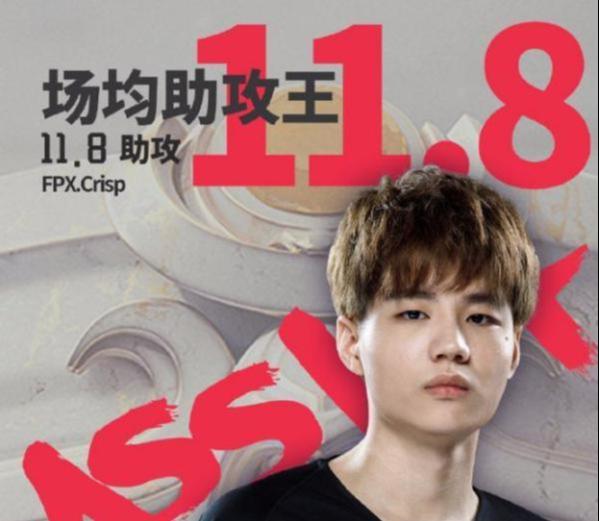 LOL：林伟祥冠军实力被质疑，十六强AD直播间嘲讽，“我们大概五五开”(2)