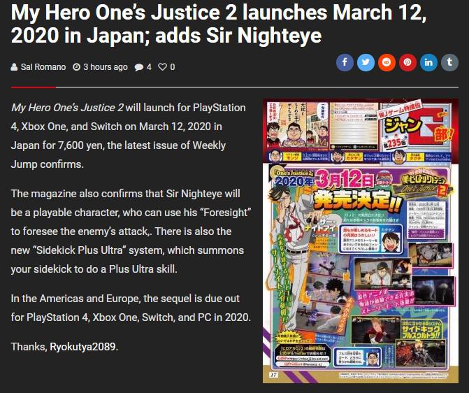 《我的英雄学院：唯我正义2》明年三月发售 售价488