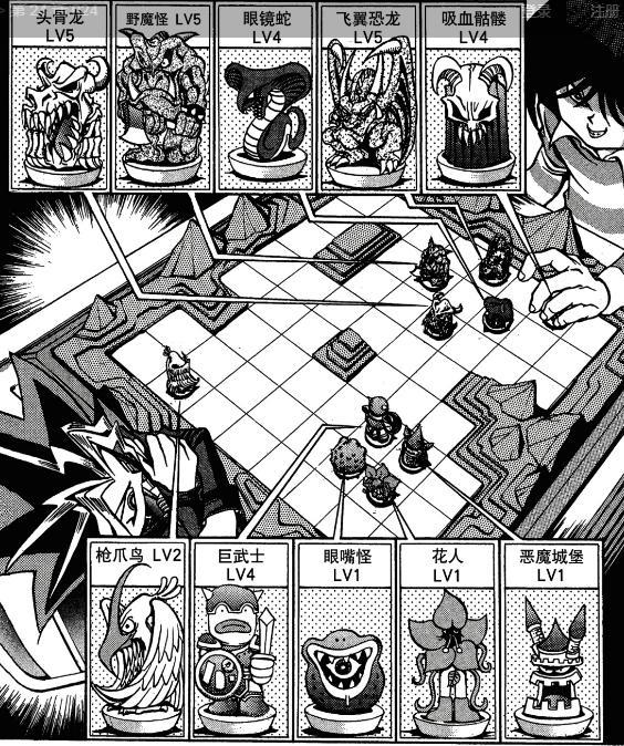 除了用打牌拯救世界，《游戏王》中还玩过哪些有趣的桌游？(7)