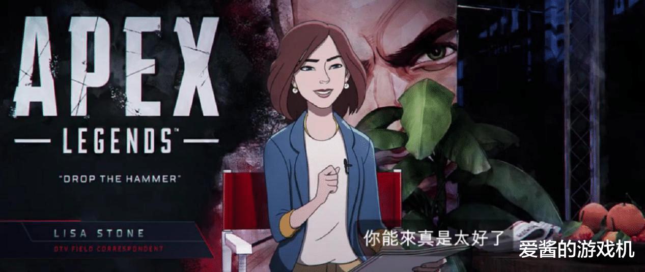 《Apex英雄》第四赛季“同化”2月4日上线 新英雄未登场便被暗杀(3)
