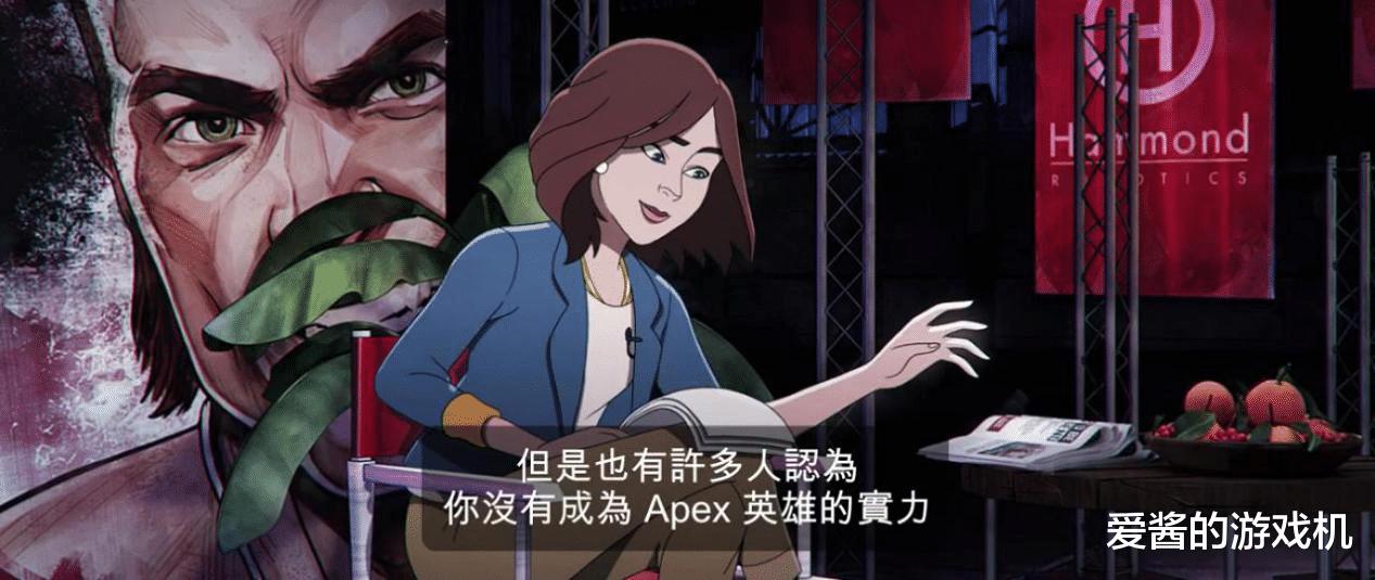 《Apex英雄》第四赛季“同化”2月4日上线 新英雄未登场便被暗杀(6)