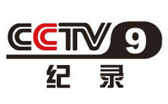  CCTV9记录频道