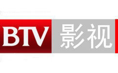  BTV4北京影视频道