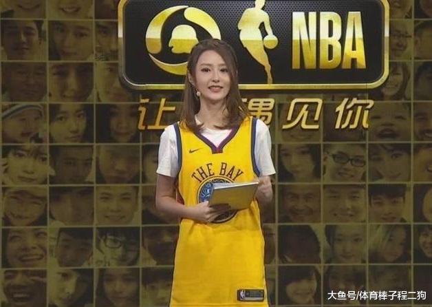 官宣！NBA女主播深夜宣布脱单 膝盖受伤新赛季一直未露面 杨毅：坐等大喜(3)