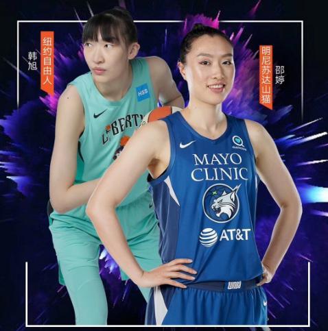 中国女篮大喜讯！权威媒体预测两00后国手被WNBA选中 将创造历史(2)