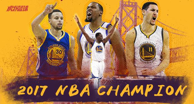 2017总冠军年nba 1骑士夺得2017年NBA总冠军