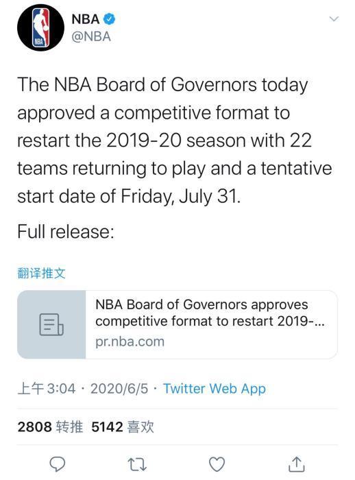 nba几月几日开始 NBA8月1日重启(1)