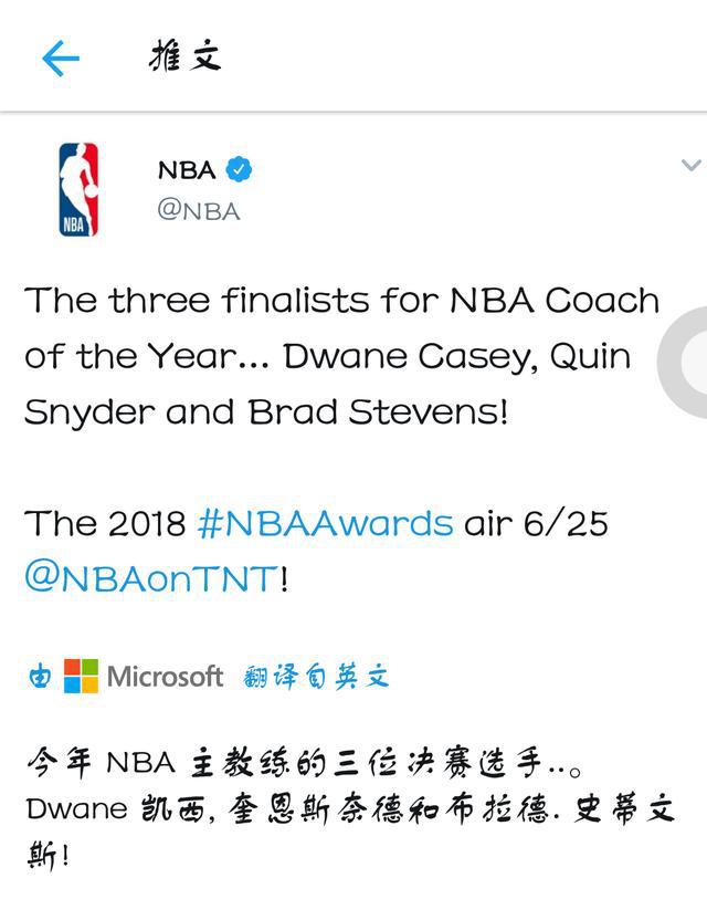 nba最佳教练候选人 NBA最佳教练的候选人出炉