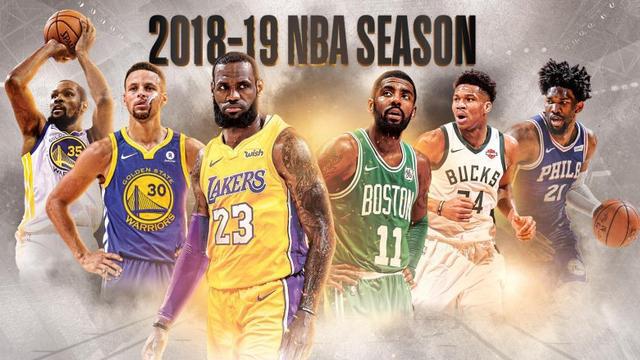 2018nba什么时候 19赛季NBA明日开赛(1)