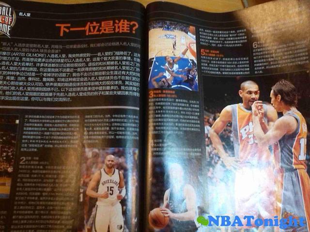 nba杂志有什么用 一本十年都没变过的NBA杂志——依然很精彩(9)