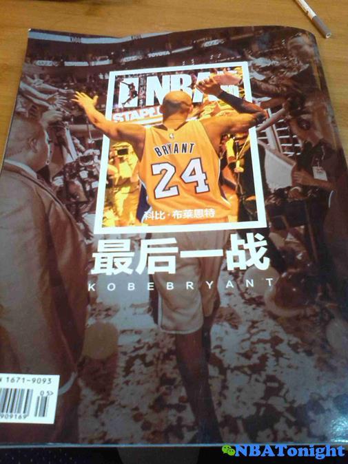 nba杂志有什么用 一本十年都没变过的NBA杂志——依然很精彩(10)