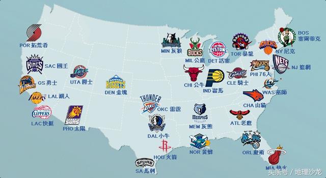 nba球队地理位置 美国NBA球队名字中蕴含的地理知识(2)