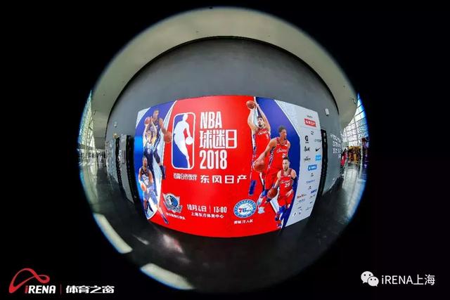 nba中国赛球迷日介绍 NBA球迷日怎么可以这么炸(2)