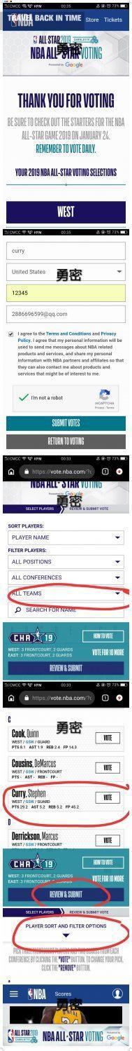 nba中国官方网站投票 2019nba全明星投票官网入口(3)
