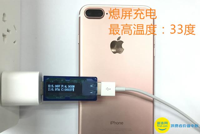 iphone7plus玩nba发热 iPhone(7)