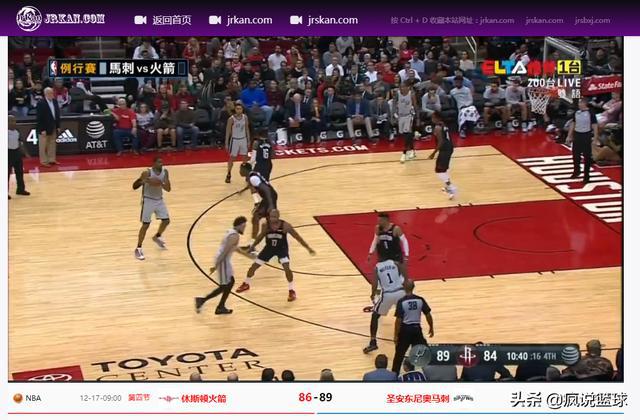 看nba那个网站叫什么名字 你还可以在这个网站看NBA直播(6)