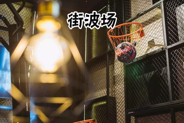 nba主题餐厅设计 佛山首个篮球主题餐厅(3)