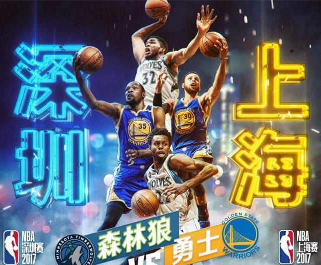 nba季前赛为什么会有中国队 NBA季前赛的中国元素(3)