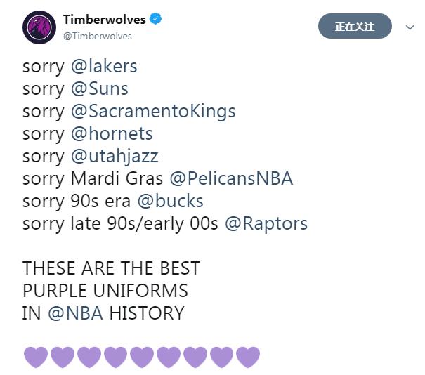 nba哪个队是紫色球衣 NBA史上最炫酷的紫色球衣诞生(2)