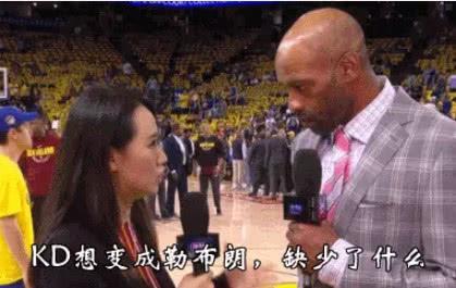 中国女记者采访nba 中国女记者问懵NBA名将(7)