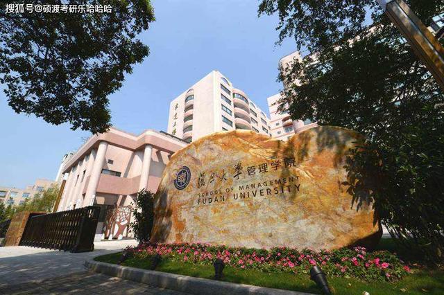 上海nba管理学院 盘点上海MBA名校