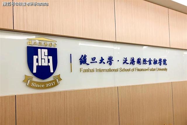 上海nba管理学院 盘点上海MBA名校(2)
