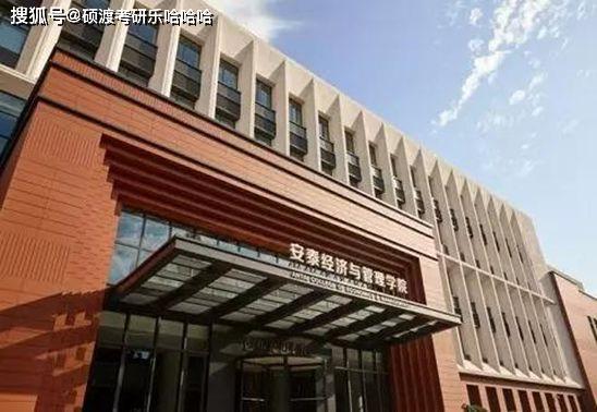 上海nba管理学院 盘点上海MBA名校(3)