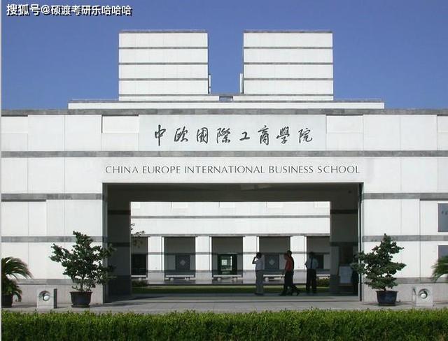 上海nba管理学院 盘点上海MBA名校(5)
