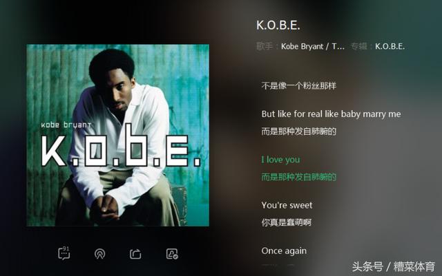 nba球员喜欢听的歌 NBA好听的歌曲名单(2)