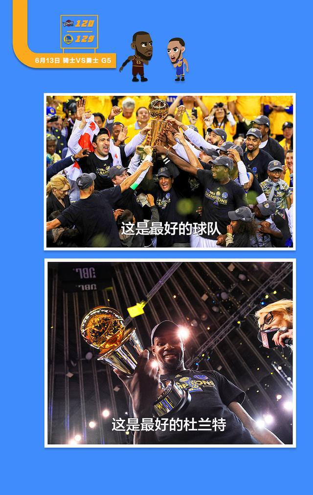 2016到2017nba季后赛 2016~2017赛季NBA季后赛十大瞬间(10)