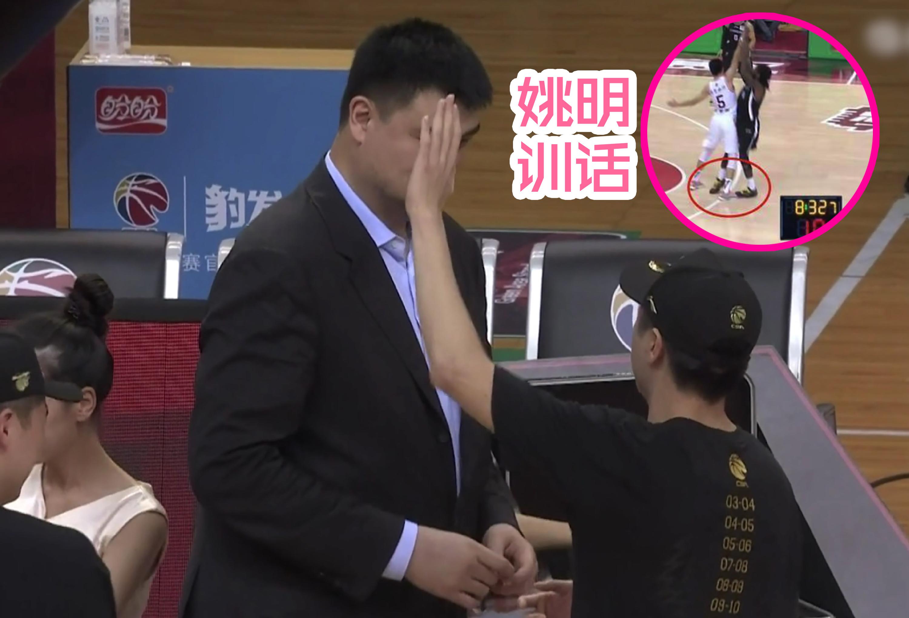 CBA总决赛花絮：王薪凯领了手表就想走，谁知被姚明叫住了！(4)