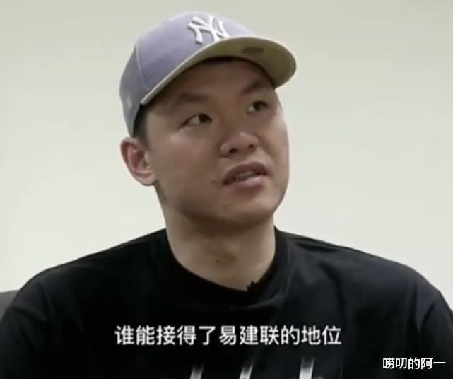 面对采访，朱芳雨：中国男篮谁能接得了易建联的地位？(3)