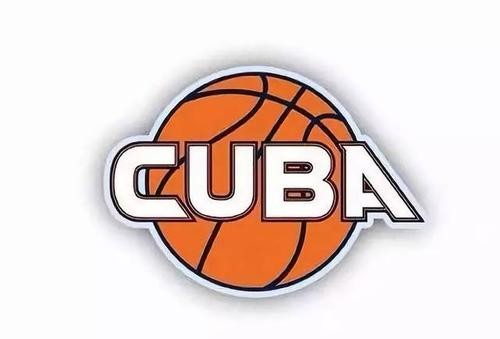 CUBA对消极比赛球队进行处罚 取消小组赛成绩