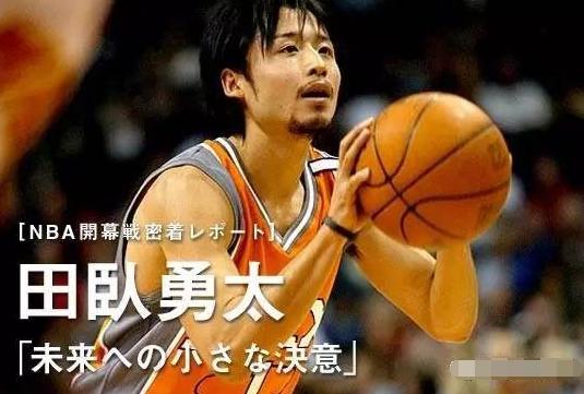 日本如何看nba 为何篮球在日本的关注度不高(2)