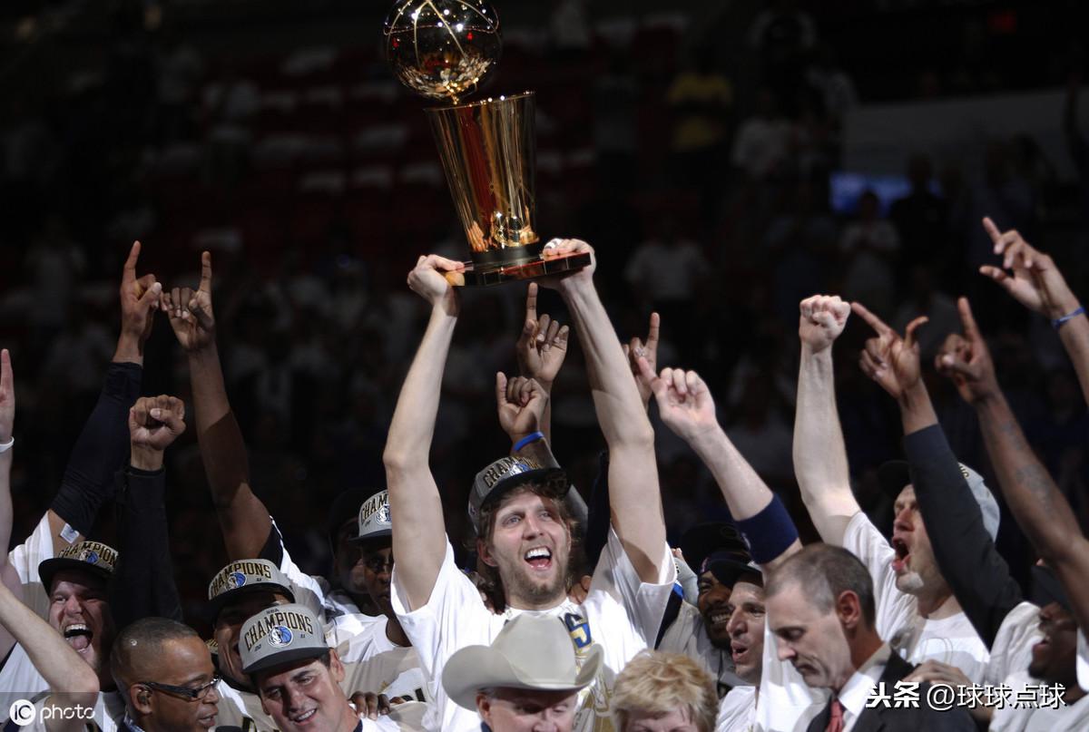 nba历史总冠军排行榜 过去十年NBA总冠军含金量排行榜(4)
