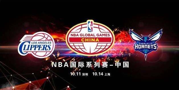 2015nba球迷日门票 NBA中国赛门票增加5张(2)