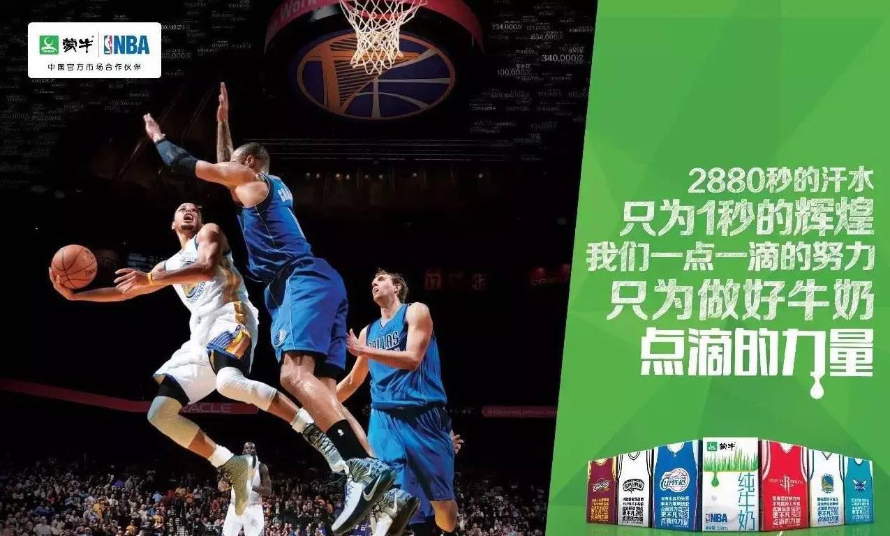 2015nba球迷日门票 NBA中国赛门票增加5张(4)