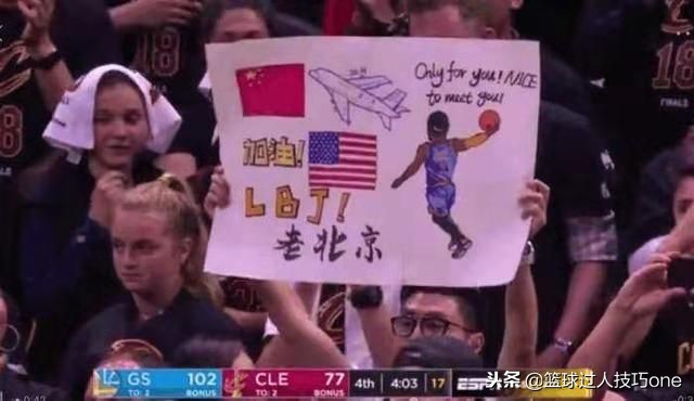 中国球迷热爱nba超过中超 中国球迷对NBA有多热爱(2)
