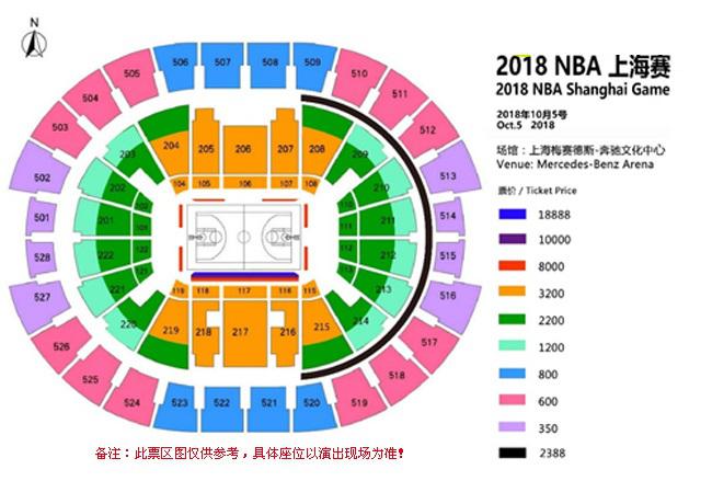 nba中国赛600座位 门票+场馆+赛程+票价座位图(2)