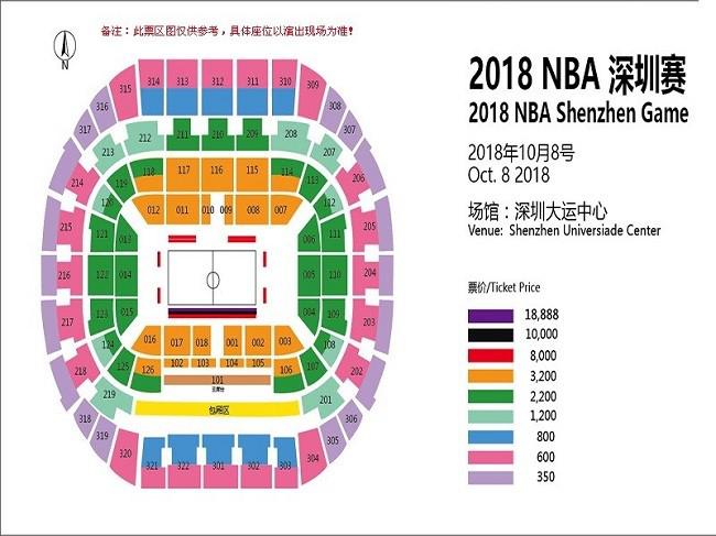 nba中国赛600座位 门票+场馆+赛程+票价座位图(3)