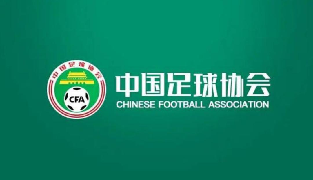 体育产业早餐11.27|亚足联官宣与中国移动咪咕达成四年合作伙伴 《中国足球协会青少年训练大纲》出炉(2)