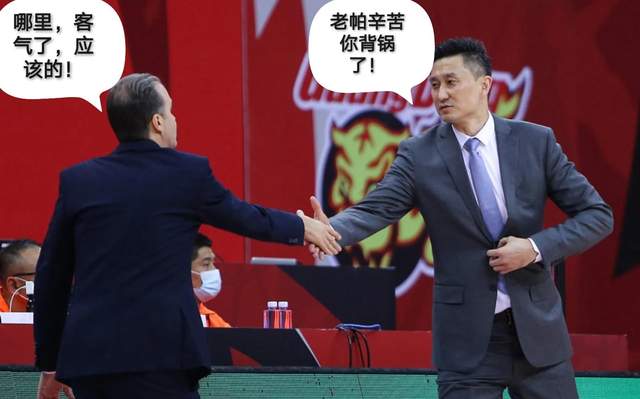 杜峰赛后采访对北京首钢话中有话，为帕帅背锅表示不满(4)