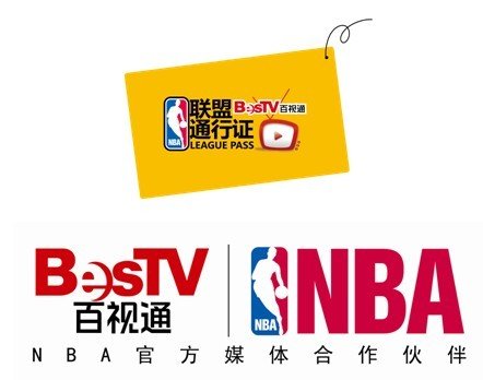 百视通nba业务 百视通与NBA继续合作(1)
