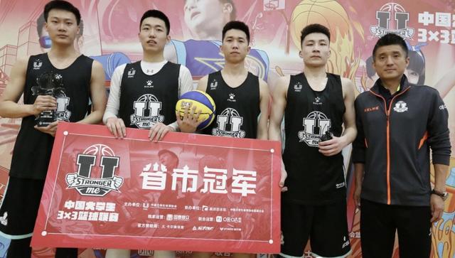 2020-2021中国大学生3X3篮球联赛（吉林赛区）省市冠军赛收官(1)