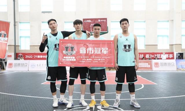 2020-2021中国大学生3X3篮球联赛（吉林赛区）省市冠军赛收官(3)