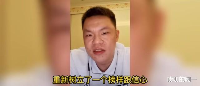 霸气！朱芳雨回应网友他没得过40分言论：建议你多看看我的录像(2)