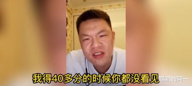 霸气！朱芳雨回应网友他没得过40分言论：建议你多看看我的录像(7)