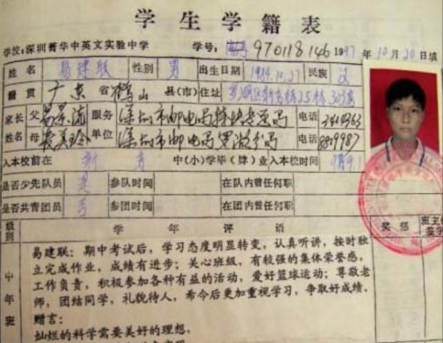 中国男篮年龄造假太普遍，易建联今年已37岁，郭艾伦堂弟都满30岁(5)