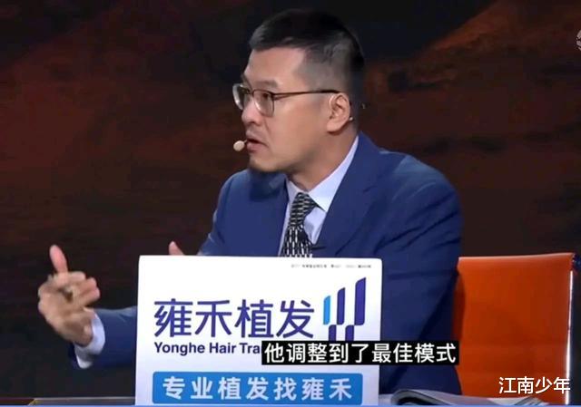 雄鹿为什么被黑？著名篮球评论员杨毅和国手朱芳雨给出了答案(1)